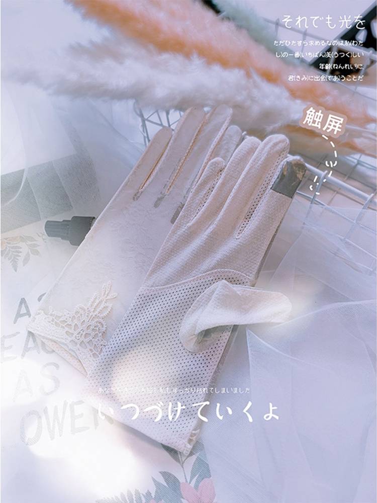 The lace sunscreen gloves girl with a short summer touch on the Korean screen rides with a cute ice-crazy sidewalk