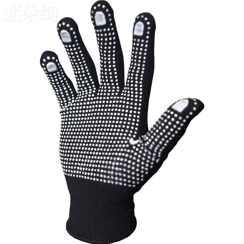 Black Glove White Point