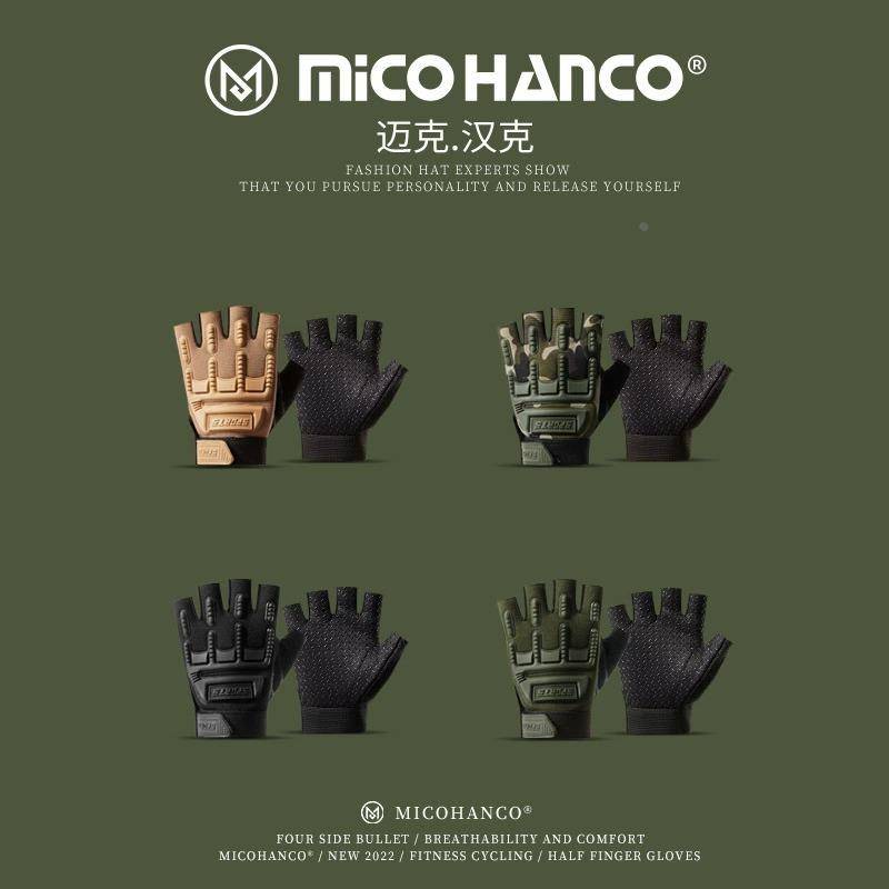 Specifier special non -slip glove anti -off -handed bodies ride up to prevent cocoon children sports children's tactics