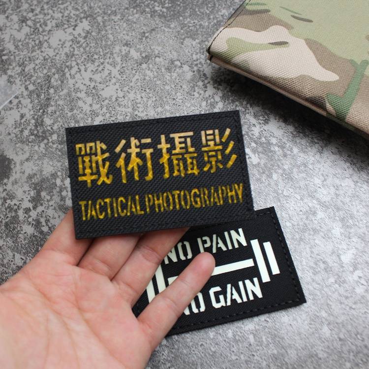 Laser cutting reflective magic sticker tactical photographer chapter Creative backpack post vest, armband armor