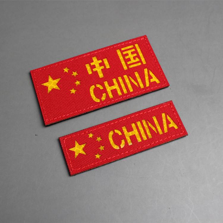 Laser Carving Nylon Magic Sticker Military Badge Tactical Vests Fan Fan Ring Display Helmet Pattated reflection stickers