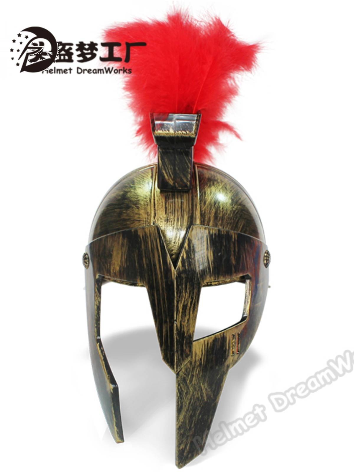I've got a new machete helmet
