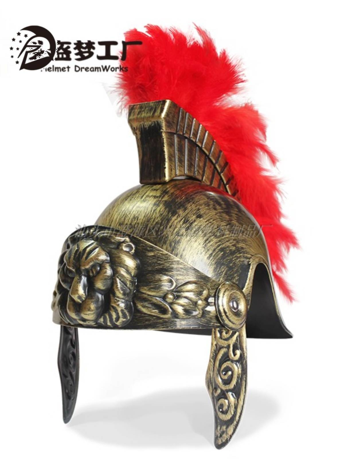 I've got a new machete helmet
