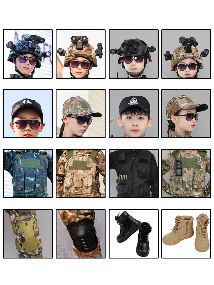 Children's camouflage clothing equipment children's small police toy set special police camouflage bulletproof vest tactical helmet