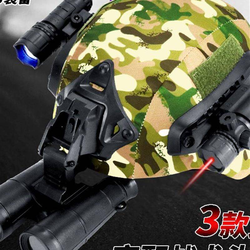 Children's Special Forces Honor Magic Much Armor Anti -Anti -Chicken Toy Set Tactical Vest -to -Level Three -Ceette Equipment