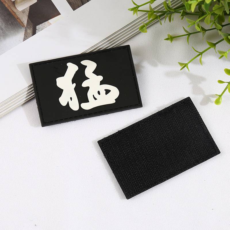 Chinese breast chapter military fans tactical backpack magic sticker armband cuff embroidered personality helmet vest vest badge stickers