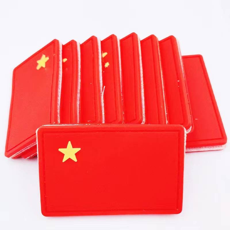 Chinese breast chapter military fans tactical backpack magic sticker armband cuff embroidered personality helmet vest vest badge stickers