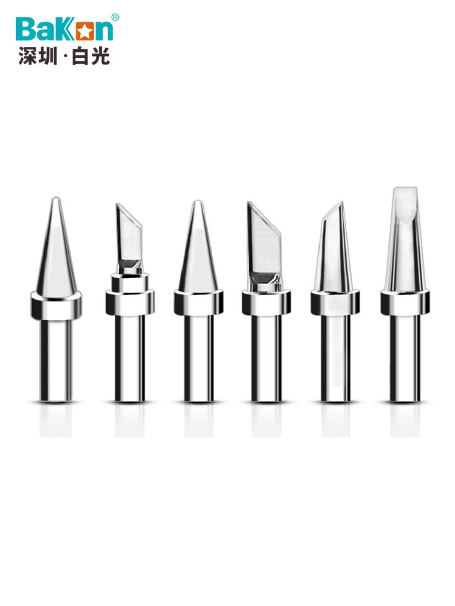 BAKON white light BK500 series soldering iron head 150W high -frequency welded table -free iron tattoo head pointed horseshoe shape