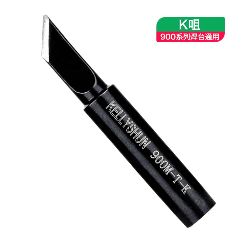 BLACK 900M-T-K (SLASH)