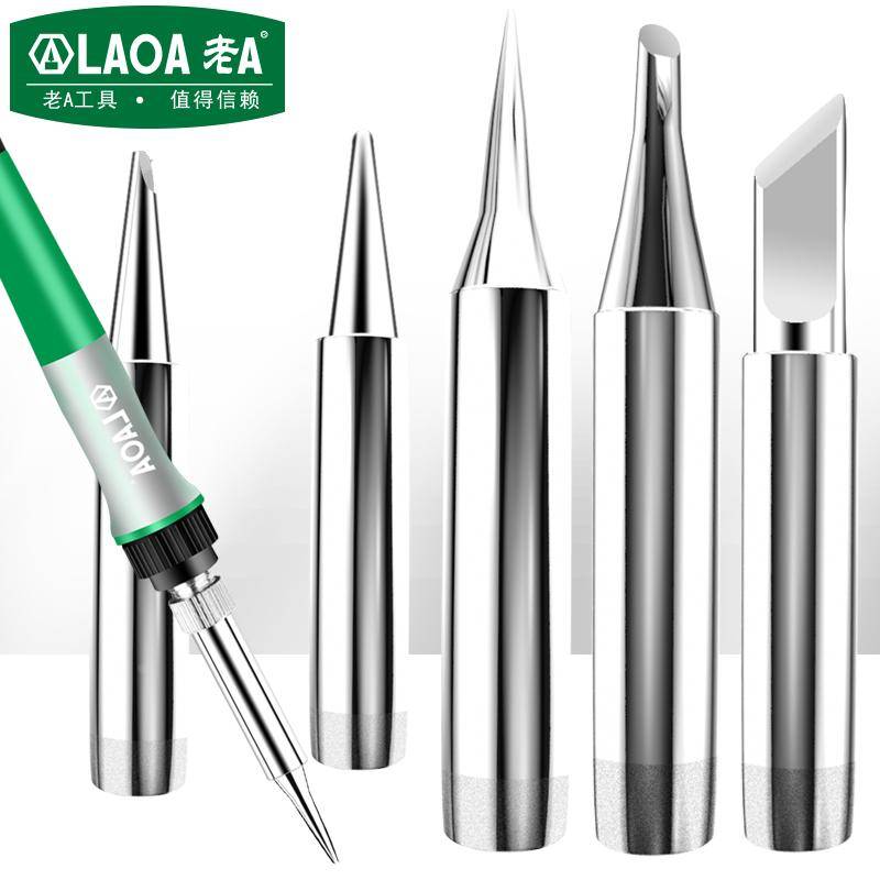 Old A inner heat 25W soldering iron head knife -type pointed horseshoe flat head welding platform 936 soldering iron head