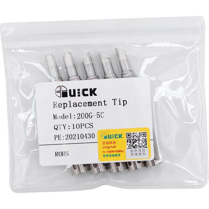 Quick fast-gram 200G-5C soldering iron head 3202/713 welded platform electric soldering iron horseshoe-shaped romance horseshoe head