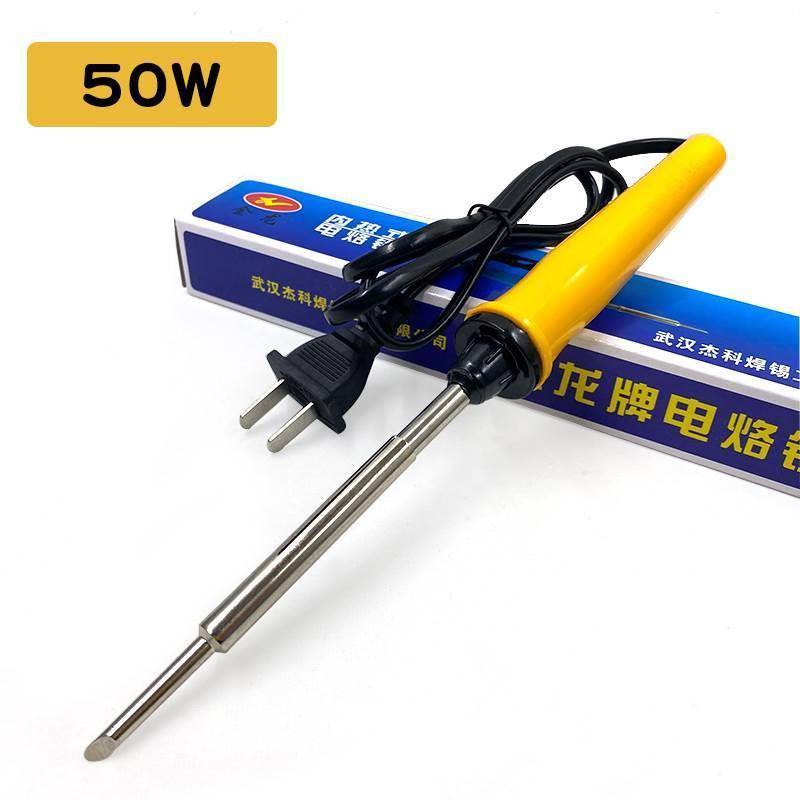 INNER HEAT 50W IRON + HEAT CORE