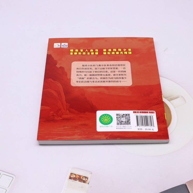 War horse hoof