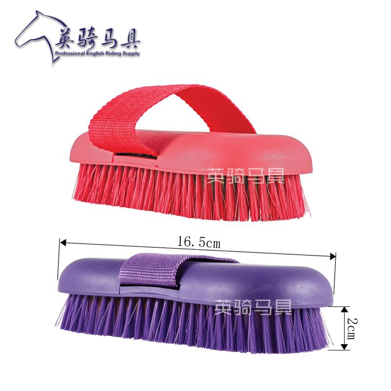 Horses brush their sponges, baths, smooth hairs, horse brushes