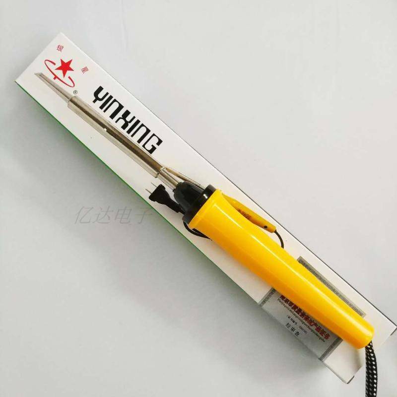 NANKING SILVER STAR 35W HOOF IRON