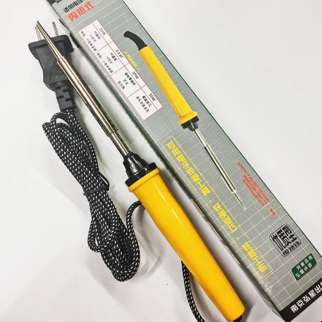 HIROSHI 50 W-HOOT IRON