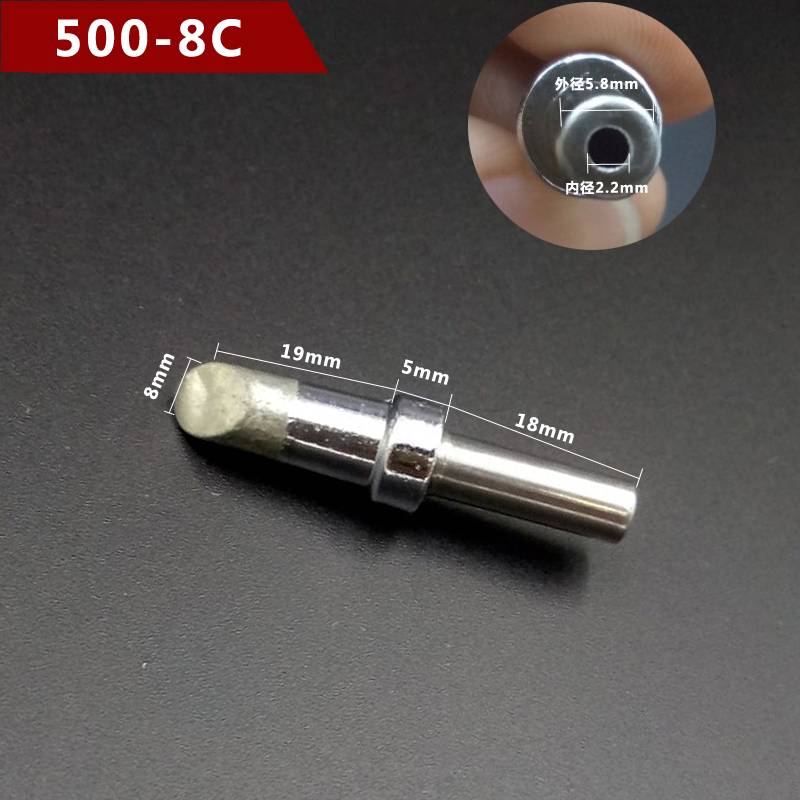 500-8C HOOF
