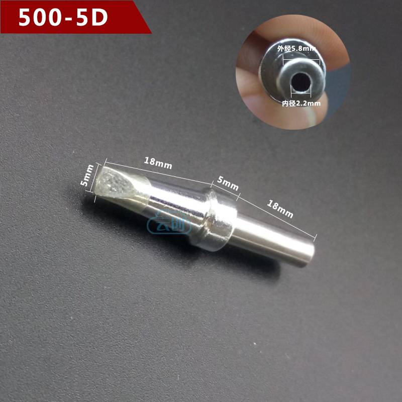 500-5D FLAT
