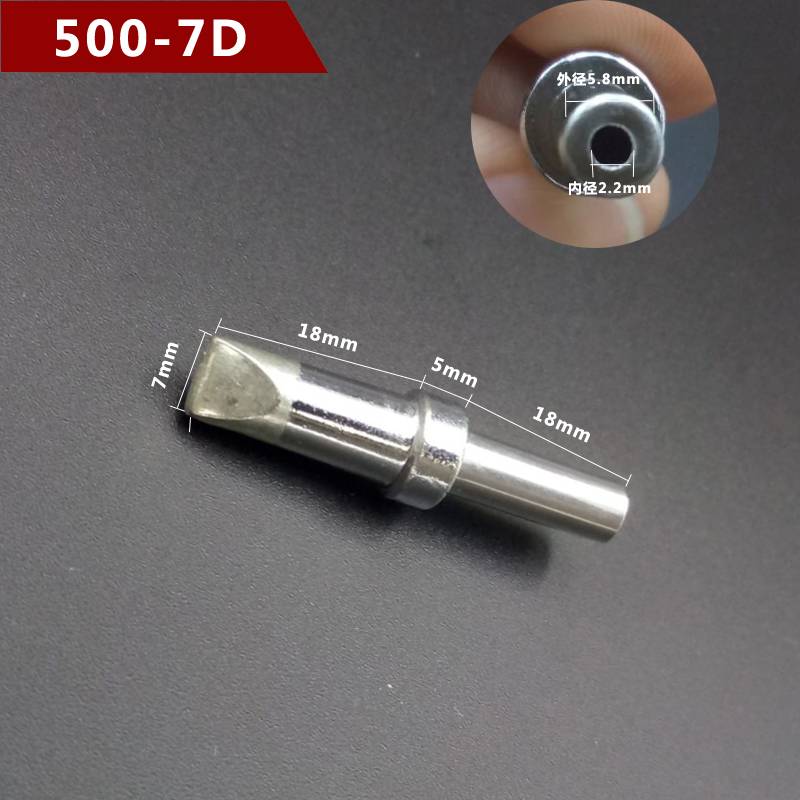 500-7D FLAT