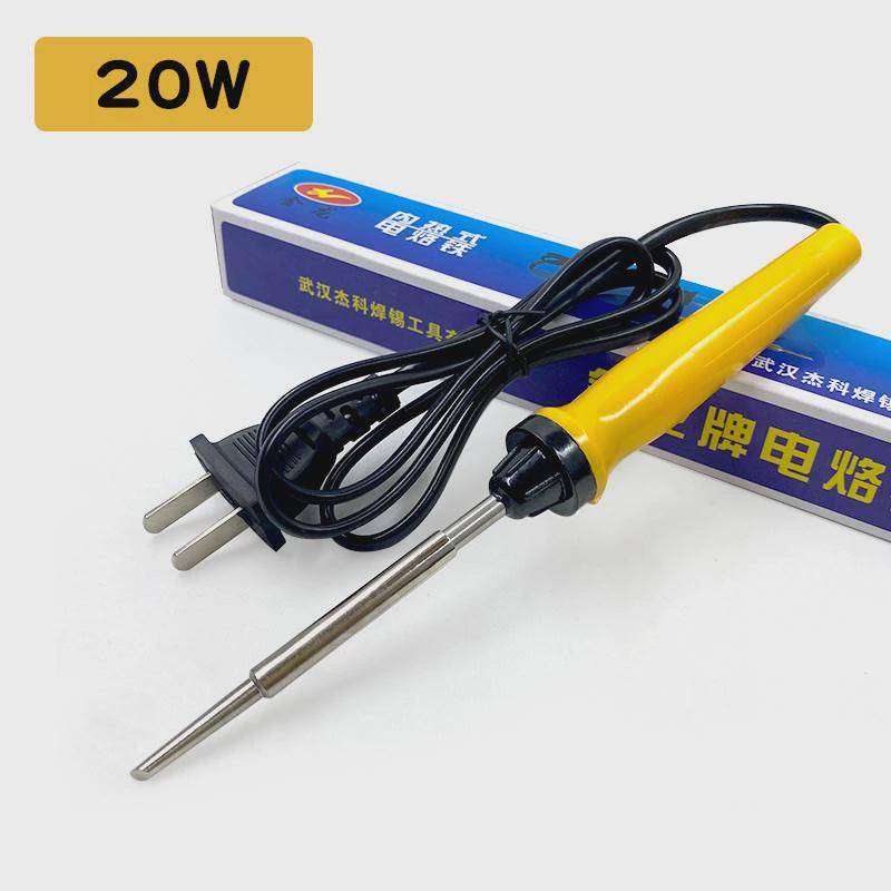 INNER HEAT 20W IRON + HEAT CORE