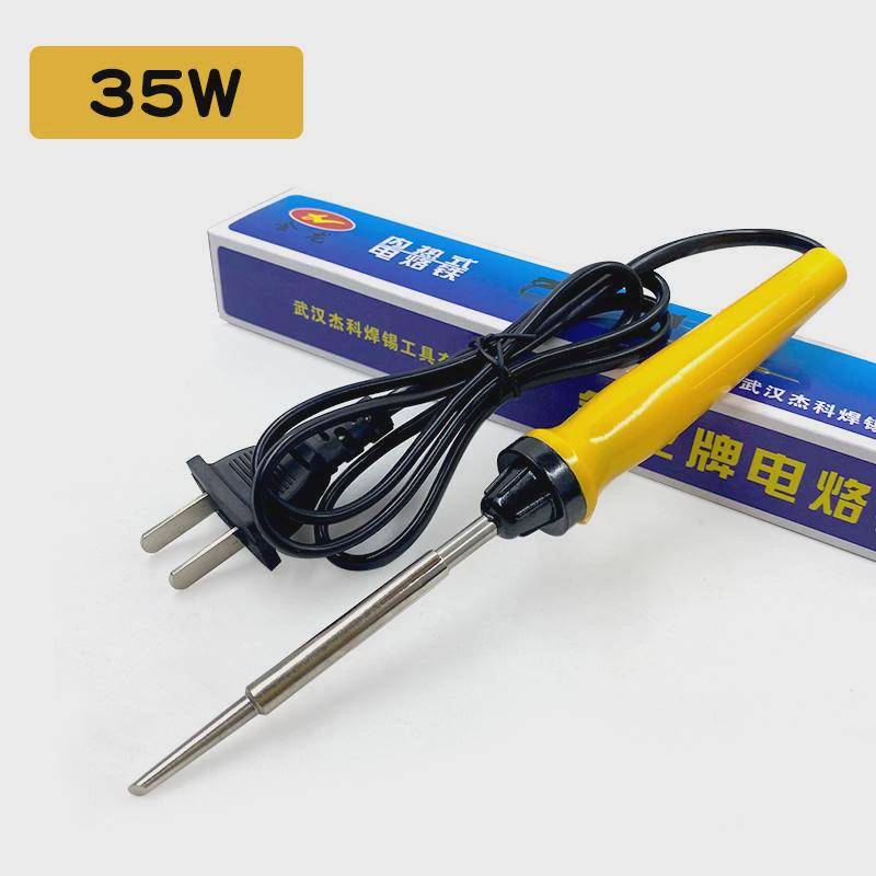 INNER HEAT 35W IRON + HEAT CORE