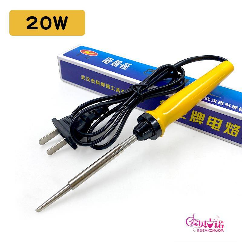 INNER HEAT 20W IRON + HEAT CORE