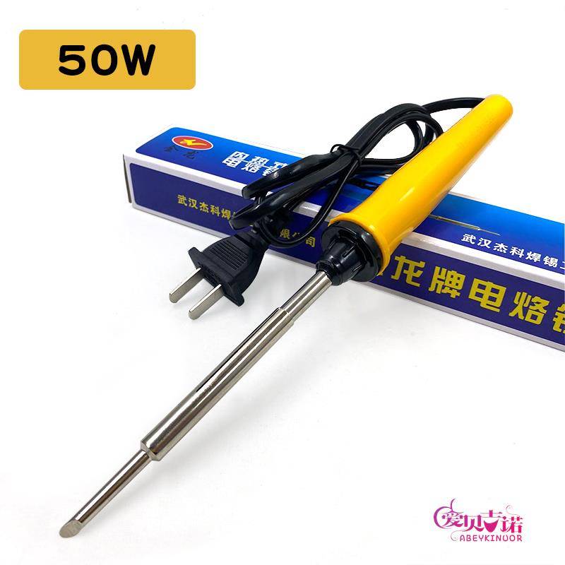 INNER HEAT 50W IRON + HEAT CORE