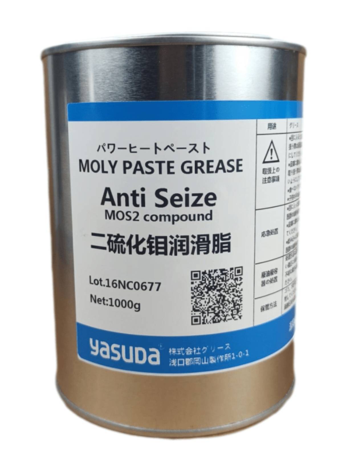 IMPORT OF YASUDA MOLYBDENUM DISULPHURIDE LUBRICATED 600°C LOW-BLOCKED CAR HALF-AXIS ELEVATOR-CARVING BALL CAGE