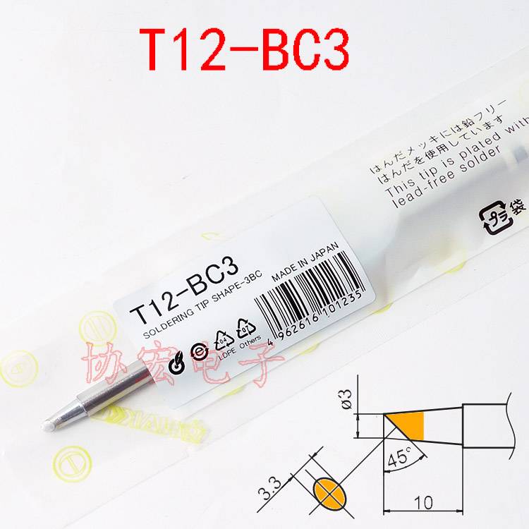 T12 white light soldering iron head semi-rounded horseshoe head T12-BC2 BC3 BC1 Sloped Soldering tip