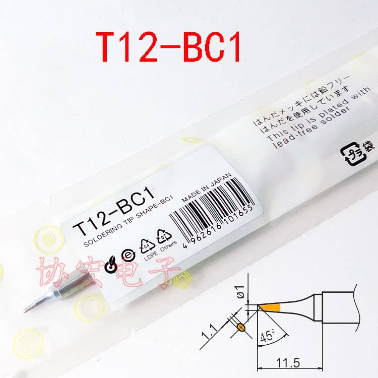 T12 white light soldering iron head semi-rounded horseshoe head T12-BC2 BC3 BC1 Sloped Soldering tip
