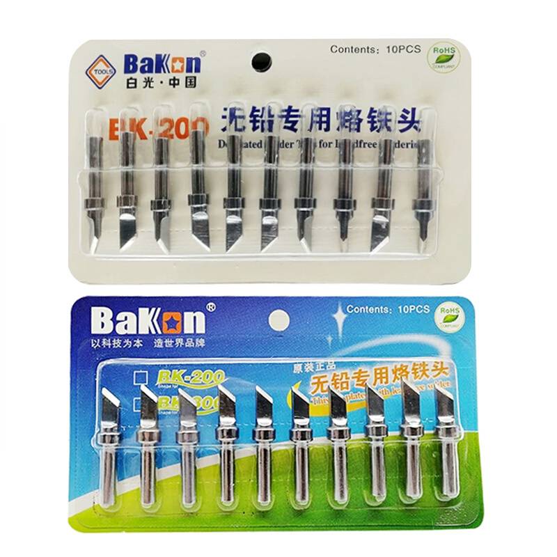 EssenceWhite Light 200M High -Frequency Iron head 90/120W Welding Power Boat Towel 203H knife mouth K horseshoe C