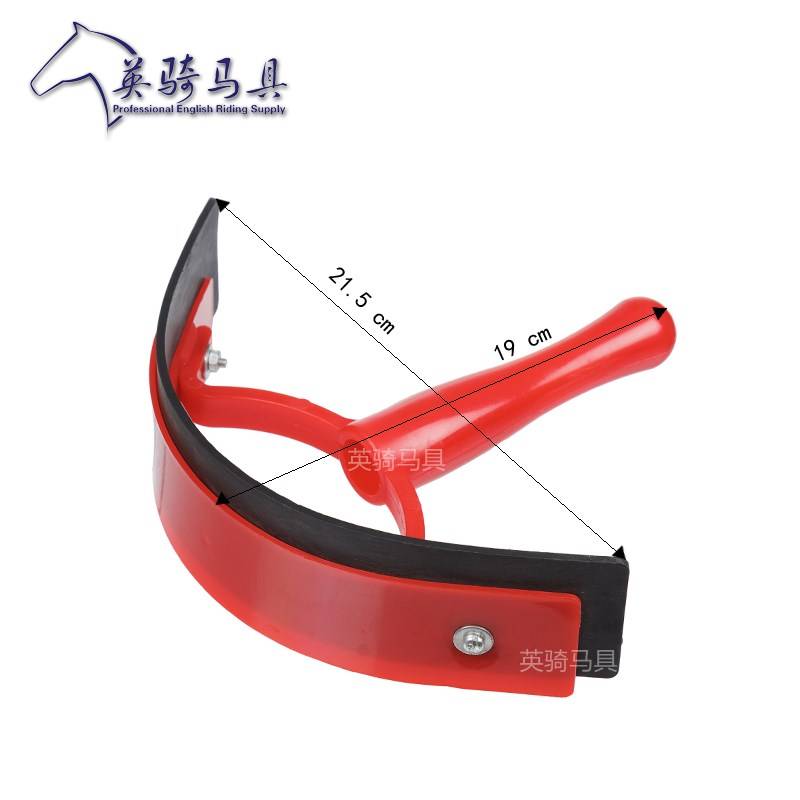 Plastic horse water scraping horse sweat brush horse clean water scrape the horseshop cleaning supplies