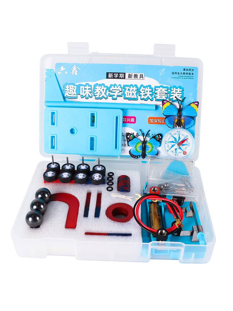 The second grade of the second grade of the magnetic set of the science experiment teaching aid full set of students with fun physics science experiment magnetic suspended horseshoe b -strip absorbing stone compatriots