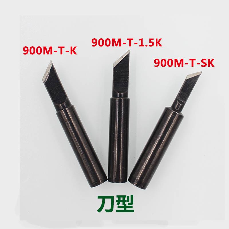 Black Kong White Light 936 brands of iron, and a high-temperature hot iron welder without lead