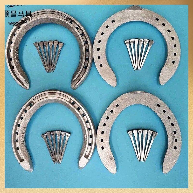 aluminum alloy horseshoe speed race horseshoe iron imported horse palm light type speed race horseshoe iron with nails