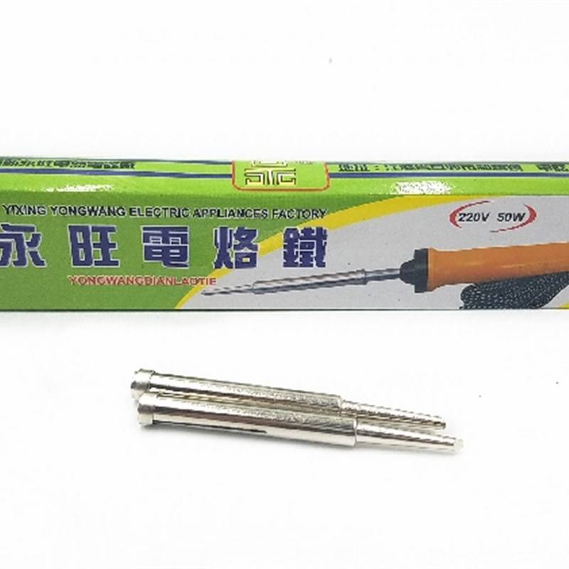 50 W IRON AND TWO IRON HEADS