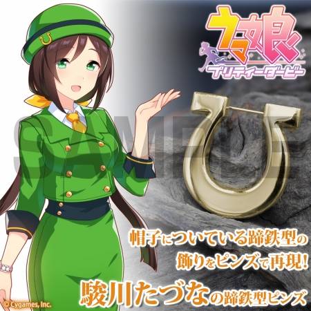 Japanese cospa horse racing girl B Name Shi Yuezi around the horseshoe -shaped necklace earrings around