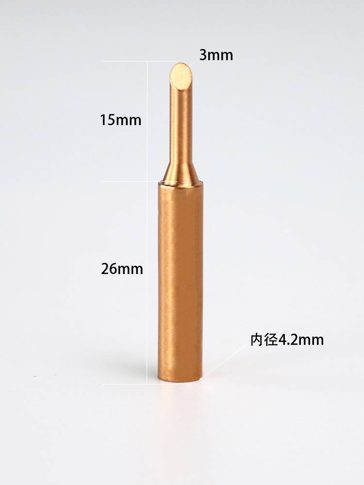 A SINGLE COPPER-SHOE HEAD (3C)