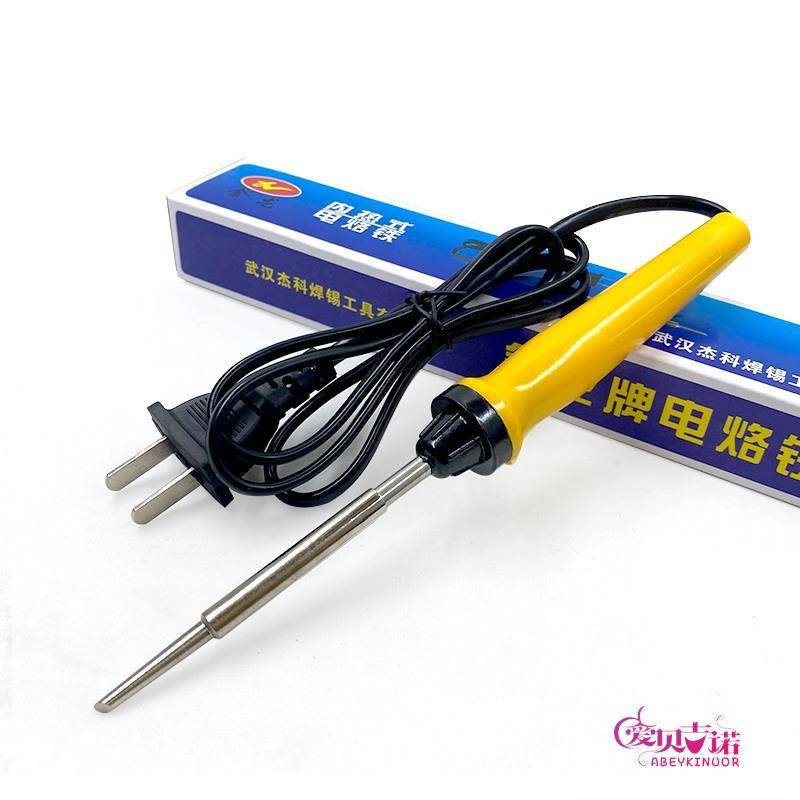 20 HOT IRONS IN 20 W35W50W