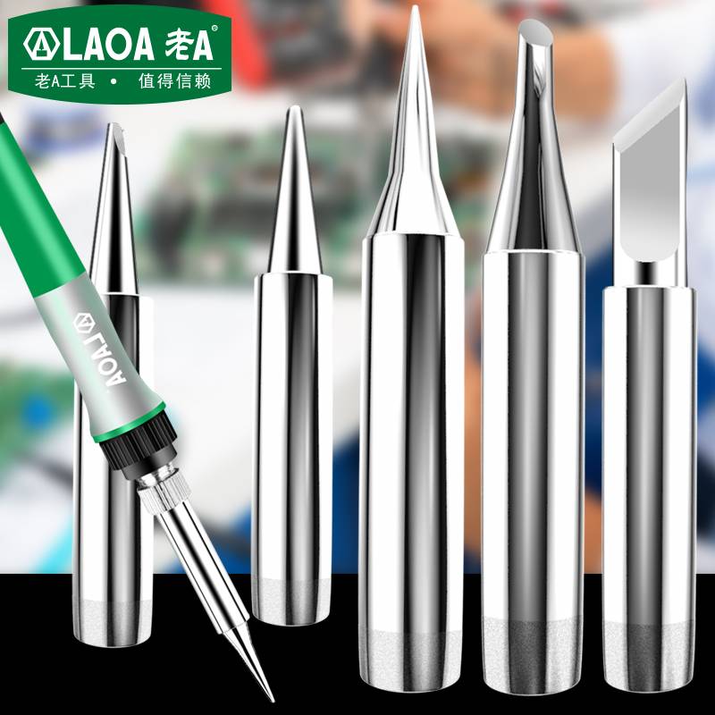 EssenceOld A inner heat 25W soldering iron head knife -type pointed horseshoe flat head welding platform 936 soldering iron head
