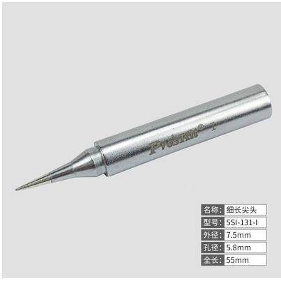 SI-131G SPECIAL HEAD I (HIGH POINT)