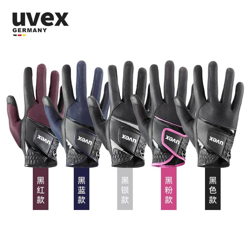 Germany imported UVEX Ventraxion multi -dimensional elastic equestrian horsema ride touch screen anti -sliding glove men's and women's 380