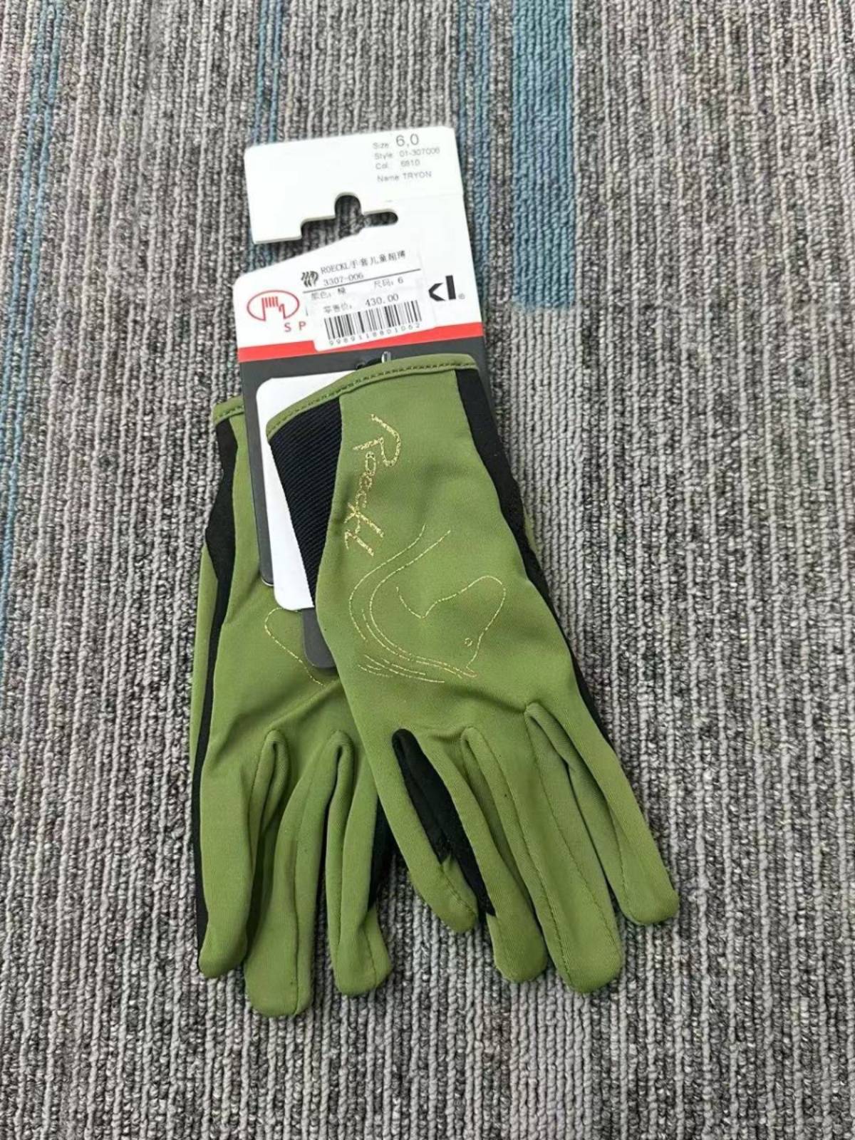 Germany imported ROECKL children's summer ultra -thin equestrian glove children's horse riding gloves lightly breathable gloves