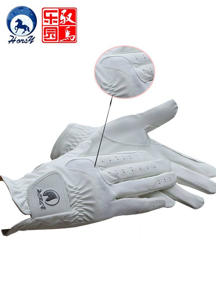 Horse gloves, horse gloves, white game gloves, skating gloves for children, adult gloves