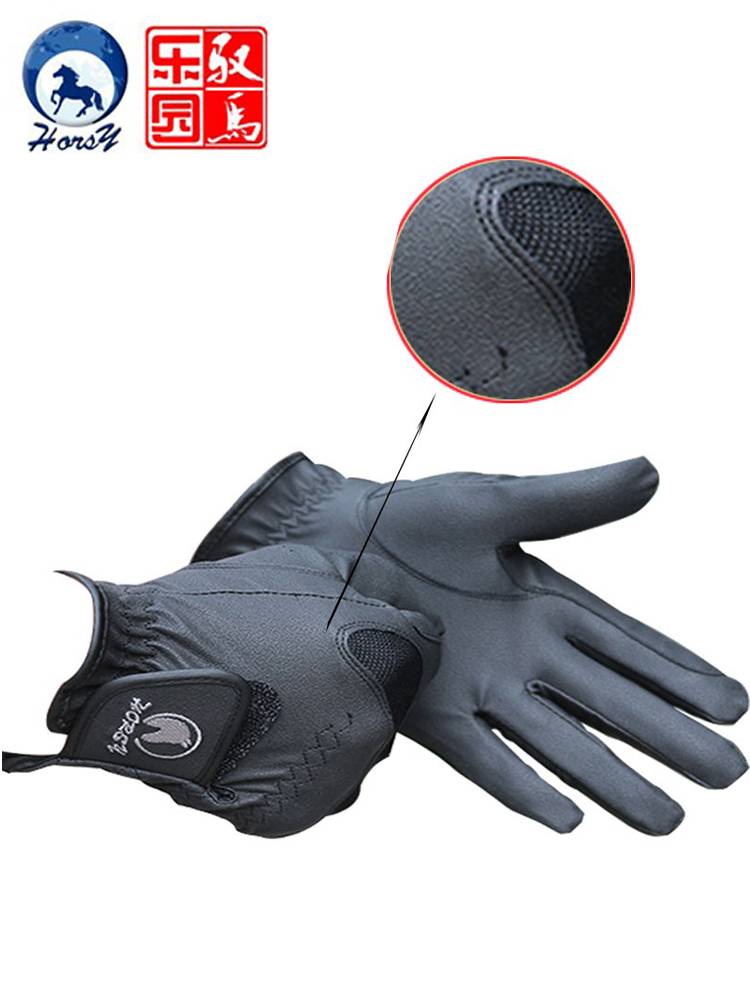 Horse gloves, horse gloves, white game gloves, skating gloves for children, adult gloves
