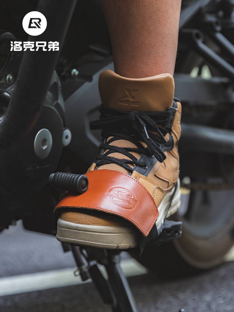 Locke Brothers Motorcycle Hanging Platform Set Washing Set Shoes Set Protective Boots Cycling Shoe Anti -Skid -Slip Locomotive Travel