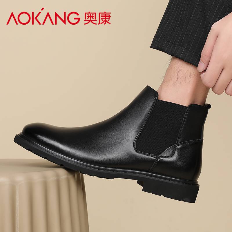 Aokang leather Martin boots men's spring British high -end mid -boots boots in autumn and winter plus velvet high -top checci boots