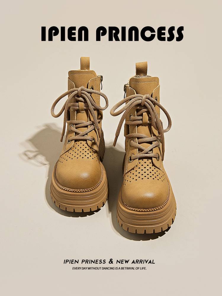 ♪ Scratch Martin's Boots in the summer ♪