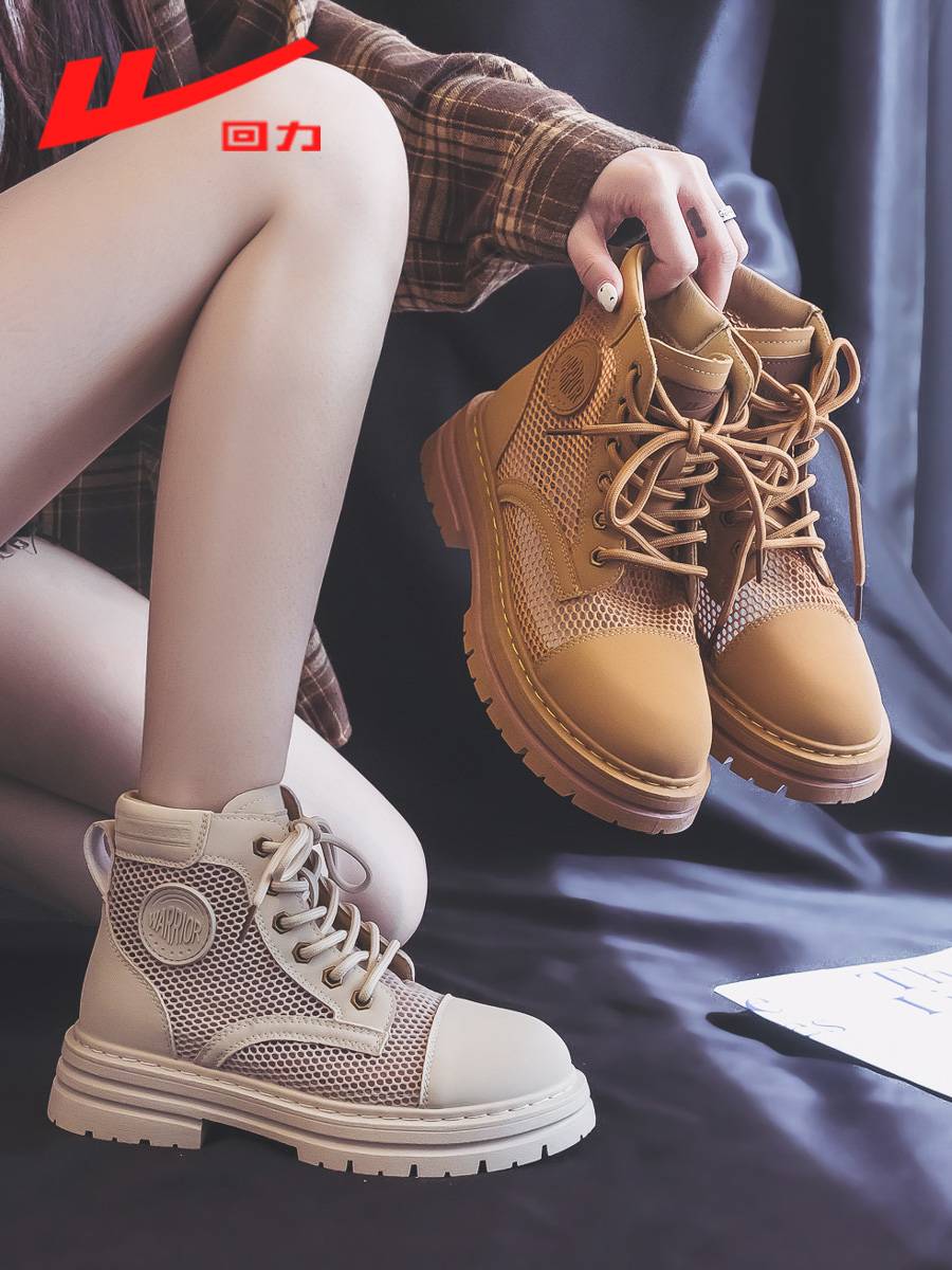 Back force summer thin mesh mesh Martin boots women's model 2024 new mid -bin -breathable outdoor hopen big yellow boots