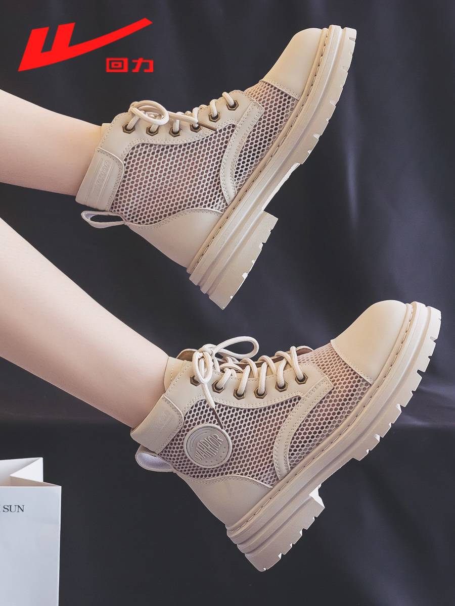 Back force summer thin mesh mesh Martin boots women's model 2024 new mid -bin -breathable outdoor hopen big yellow boots